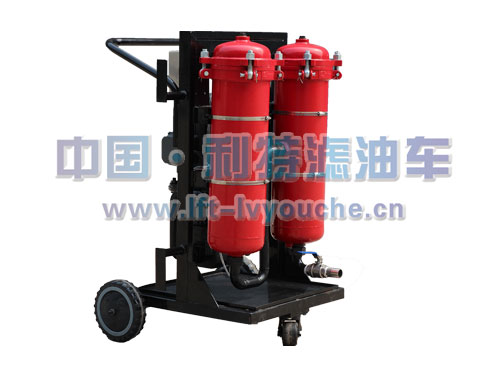 雙筒式濾油車