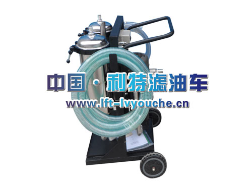 液壓油濾油機