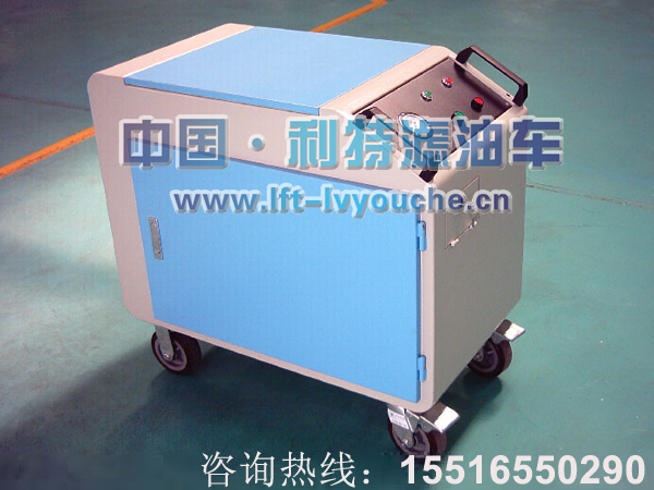 LYC-100C箱式濾油機