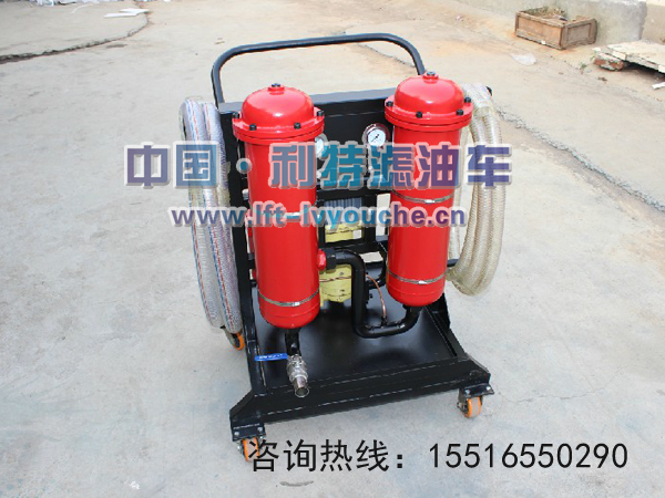 FLYC-63B防爆濾油機