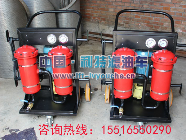FLYC-50B輕便式防爆過濾加油機
