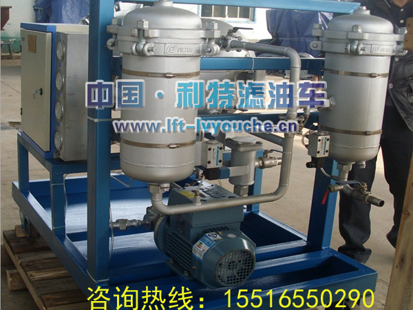 LYC-25J聚結脫水濾油機