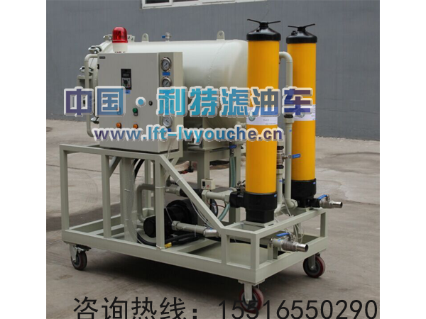 HCP100聚結脫水濾油機