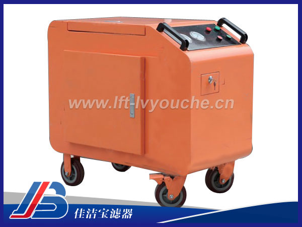 防爆式箱式移動濾油車FLYC-32C