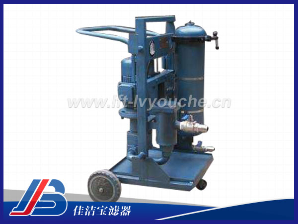 小車推式濾油機(jī)LYC-32A