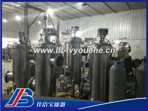 LFB-4-10X保安過濾器廠家