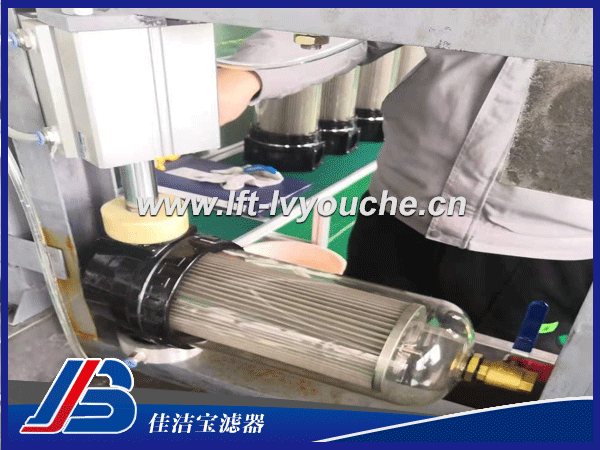 水濾器總成SLQ-58 SL-100 200簡介： 水濾器總成SLQ-58 SL-100 200是佳潔寶濾器生產的一款水過濾器，該過濾器里邊裝的濾芯， 主要是用來過濾水，過濾效果好。  水濾器總成SLQ-58 SL-100 200參數： 序號 產品名稱 本公司型號 市場型號編號 過濾器零售單價 備注 銷售政策說明 1 水濾器總成 SLQ-58 SL-100 200 已定型量產有現貨 配件零售：訂貨量100只以下均為零售。 主機配套：需直接發貨至整車廠，客戶信 息、價格需報公司備案審核，可單獨溝 通，避免沖突。 2 水濾器總成 SLQ-59 SL-400 360 已定型量產有現貨 3 水濾器總成 SLQ-59B SL-300 300 開發中 4 水濾器總成 SLQ-58B SL-200 根據市場需求情況，待開發 5 水濾器總成 SLQ-60 SL-600 根據市場需求情況，待開發 濾芯銷售標準出廠價 （ 含稅運 ） 序號 產品名稱 產品規格型號 濾芯零售單價 銷售政策說明 1 58濾芯 SLQ-58-04 60  2 59濾芯 SLQ-59-04 170  3 59B濾芯 SLQ-59B-04  新鄉市佳潔寶濾器廠家主打產品類型： 1、高精度濾油車：LYC-B高精度濾油車(三級高精度濾油機） 2、便移式濾油車：LYC-A便移式濾油車、LUC精細濾油車、LUCD精細濾油車 3、便攜式濾油車：BLYJ便攜式濾油車、手提式濾油車 4、箱式移動濾油車：LYC-C濾油車 5、其他濾油車：賀德克濾油車、PALL頗爾濾油車 6、除塵器：自潔式空氣過濾器、濾筒除塵器、濾袋除塵器、焊煙凈化器、脈沖除塵器、UV光氧、活性炭吸附箱、濾筒、空氣濾芯、濾袋。 7、全自動自清洗過濾器：立式自清洗過濾器、臥式自清洗過濾器、直角式自清洗過濾器 8、精密過濾器：保安過濾器、袋式過濾器 9、油過濾器：YPM中高壓管路過濾器、YPH高壓過濾器、PHB高壓管路過濾器、PMA中壓管路過濾器、PLA低壓過濾器 10、水濾芯：大流量水濾芯（3M派克頗爾大通量濾芯）、PP熔噴濾芯、線繞濾芯、折疊濾芯、 11、液壓附件系列有：液壓空氣濾清器、液位液溫計、棒式磁性過濾器、冷卻器、濾片 新鄉佳潔寶濾油車主要應用在電力、冶金、紡織、機械加工、航空、制藥、鋼廠等行業中。 歡迎您登陸我們網站：http://m.3d-fdm.com    進行相關查詢！有問題歡迎聯系13598656617小崔（微信同步）
