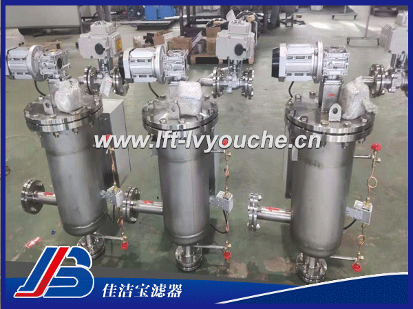 軋機(jī)連鑄拋光機(jī)用過濾器