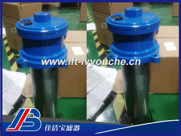 RFBN/HC950D020D1.1/-L24油過濾器簡(jiǎn)介： RFBN/HC950D020D1.1/-L24油過濾器是佳潔寶濾器生產(chǎn)的一款油液過濾器，本過濾器用于液壓系統(tǒng)回油精過濾，濾除液壓系統(tǒng)中元件磨損產(chǎn)生的金屬顆粒以及密封件的橡膠雜質(zhì)等污染物，流回油箱的油保持清潔。本過濾器可直接安裝在油箱蓋板上，也可以用管子安裝。濾芯采用玻璃纖維材質(zhì)，具有過濾精度高，通油能力大，原始?jí)毫p失小，納污量大等優(yōu)點(diǎn)，其過濾精度以過濾精度標(biāo)定，過濾比β3、β5、β10、β20≥200過濾效率η≥99.5％。若需紙質(zhì)，不銹鋼網(wǎng)及燒結(jié)氈等濾芯請(qǐng)注明。    RFBN/HC950D020D1.1/-L24特點(diǎn)： 過濾器特點(diǎn)：具有結(jié)構(gòu)緊湊、安裝方便、通油能力大、壓力損失小、更換濾芯方便等優(yōu)點(diǎn)。 設(shè)有濾芯污染堵塞發(fā)訊器，及旁通閥，提高液壓系統(tǒng)的可靠性，濾芯的壓差達(dá)到為0.35MPa時(shí)，發(fā)訊器便發(fā)出訊號(hào)指示，應(yīng)及時(shí)更換濾芯或提高溫度，如果沒及時(shí)處理，那么濾芯上的旁通閥會(huì)自動(dòng)開啟(開啟壓力為0.4MPa)。  過濾器相關(guān)產(chǎn)品推薦： FBN/HC30QE10C10RFLBN/HC2520CV3LE1.0  MFMBN/HC55OA10B4.0/-B7  RFLDBN/HC1320CAS10D1.0/-LED-KB  RFLDECO/N1301DAS10B1.0  LFNBN/HC100ID6A2.0/-B7  VD2BM.1/-2GC  RFLDW241EAF25VE1.0/-KB  LFBN/HC30IB20BM1.0/-B6  RFMW/HC165BD50C1.0/-V  0165R050W/HC/-V  RFLDBN/HC661DAS20B1.0/-V  RFLDBN/HC951DAT20B1.0/-V  DFBN/HC330TF20GC1.0/-LED-113-B6  DFBN/HC240QE5A1.0  RFW/HC110DC25C1.0/-A5-B6  REPARATURSATZ-ERFLD1300CAS1.1  RFMBN/HC270BE10F2.1  LFW160IE25D1.0/-L110  LFW60IC25D1.0/-L110  FLNBN/HC250DE3BM1.1/-B7  LFNBN/HC40IB10D2.0/-L24-B7  LFNBN/HC100ID10D2.0/-L24-B7  LFBN/HC160WE10UE1.0  P/HC330DAG20A1.0  新鄉(xiāng)市佳潔寶濾器廠家主打產(chǎn)品類型： 1、高精度濾油車：LYC-B高精度濾油車(三級(jí)高精度濾油機(jī)） 2、便移式濾油車：LYC-A便移式濾油車、LUC精細(xì)濾油車、LUCD精細(xì)濾油車 3、便攜式濾油車：BLYJ便攜式濾油車、手提式濾油車 4、箱式移動(dòng)濾油車：LYC-C濾油車 5、其他濾油車：賀德克濾油車、PALL頗爾濾油車 6、除塵器：自潔式空氣過濾器、濾筒除塵器、濾袋除塵器、焊煙凈化器、脈沖除塵器、UV光氧、活性炭吸附箱、濾筒、空氣濾芯、濾袋。 7、全自動(dòng)自清洗過濾器：立式自清洗過濾器、臥式自清洗過濾器、直角式自清洗過濾器 8、精密過濾器：保安過濾器、袋式過濾器 9、油過濾器：YPM中高壓管路過濾器、YPH高壓過濾器、PHB高壓管路過濾器、PMA中壓管路過濾器、PLA低壓過濾器 10、水濾芯：大流量水濾芯（3M派克頗爾大通量濾芯）、PP熔噴濾芯、線繞濾芯、折疊濾芯、 11、液壓附件系列有：液壓空氣濾清器、液位液溫計(jì)、棒式磁性過濾器、冷卻器、濾片 新鄉(xiāng)佳潔寶濾油車主要應(yīng)用在電力、冶金、紡織、機(jī)械加工、航空、制藥、鋼廠等行業(yè)中。 歡迎您登陸我們網(wǎng)站：http://m.3d-fdm.com    進(jìn)行相關(guān)查詢?yōu)V油機(jī)、過濾器、濾芯、空壓機(jī)三濾等過濾除塵產(chǎn)品！咨詢熱線，小崔13273734986（微信同步）。