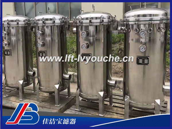 新鄉保安過濾器： 保安過濾器是佳潔寶濾器生產的一款水過濾器，保安過濾器主要分為卡箍式結構、法蘭式結構類型，訂貨時候請說明您要求；公司生產的水過濾器主要有自清洗過濾器、保安過濾器、淺層砂過濾器、袋式過濾器、精密過濾器、多介質過濾器、多柱式過濾器、反沖洗過濾器；保安過濾器可以分為卡箍式和法蘭式，里邊裝的濾芯可以裝的是保安過濾器濾芯、PP熔噴濾芯、折疊濾芯、線繞濾芯等，更換濾芯時候，打開上蓋取出濾芯。    保安過濾器技術參數： 設計壓力：0.75—1.6Mpa   設計溫度：20℃~120℃   密封型式：O型圈及平墊   密封材質：丁腈橡膠、硅膠、氟橡膠標，標準配置為硅膠密封   接口形式：牙口、卡箍、GB、HG、DIN、ANSI、JIS標準法蘭   適用濾芯：平口及222和226插口濾芯   表面處理：亞光噴珠、鏡面拋光，電解拋光   過濾精度：1μm--100μm-  品牌：佳潔寶  材 質: SUS304 316L   貨期：現貨  保安過濾器用途： 佳潔寶濾器生產的保安過濾器又稱為精密過濾器，一般設置在壓力容器之前，以去除濁度1度以上的細小微粒，來滿足后續工序對進水的要求；有時也設置在整個水處理系統的末端，防止細小微粒（如破碎的樹脂）進入成品水，能有效除去液體中的懸浮物、鐵銹等。   保安過濾器特點： 可承受較高的過濾壓力。   獨特的深層網孔結構使濾芯有較高的容渣負荷能力。   濾芯可用多種材質制作,以適應各種流體過濾的需要。   外形體積小,過濾面積大,阻力小,使用壽命長   保安過濾器注意事項： 保安過濾器的進出水需設置壓力表，當運行時進出水壓差達到極限值時，應及時更換濾芯。由于濾芯的清洗恢復效率較低，所以最好使用一次性濾芯。   保安過濾器安裝方法： 1.將包裝拆開，分類放好   2.將濾芯裝好   3.將濾芯固定到過濾罐中   4.固定好罐蓋，上好排氣閥。   佳潔寶濾器推薦：DN150反沖洗排污過濾器  袋式過濾器  全自動自清洗過濾器