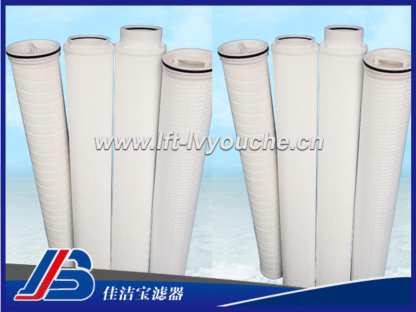 大流量濾芯RCP045-40EPP MFNP050-40N MXGP050-40N 用途： RCP045-40EPP大流量濾芯為派克大流量濾芯，是佳潔寶濾器生產的一款大通量濾芯，大容量濾芯安裝在派克大流量過濾器內，采用高效折疊濾材，可以有效濾除流體中的顆粒雜質，達到液體使用的指標，防止液體污染影響使用壽命。RCP045-40EPP大流量濾芯應用于大流量水處理過濾 ，石油化工過濾 ，電廠冷凝水過濾 ，食品飲料過濾 ，化學品生產及處理 ，RO前保護過濾 ，反滲透膜保護過濾 ，油田鉆井過濾 ，食用油過濾 ，潤滑油過濾 ，冷卻劑過濾 ，造紙廠，鋼鐵廠水廠水處理過濾。
